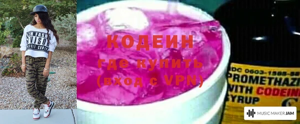 альфа пвп VHQ Бугульма