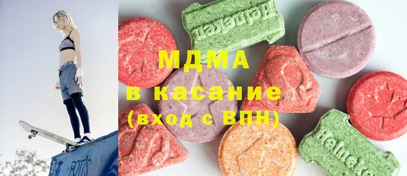 как найти наркотики  Сертолово  МДМА кристаллы 